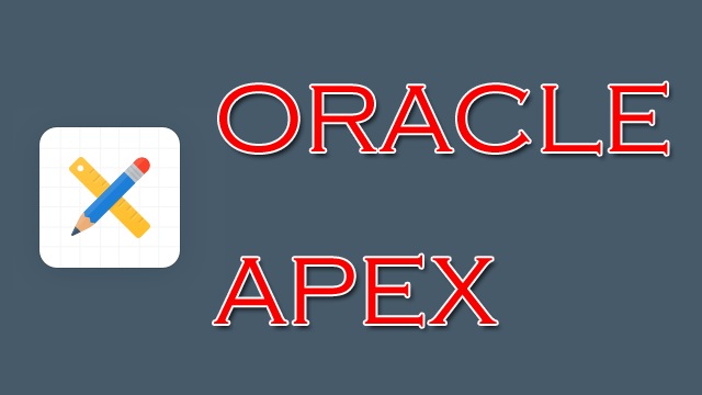 Oracle Application Express Apex 18 2 をインストールする ちりつもノート